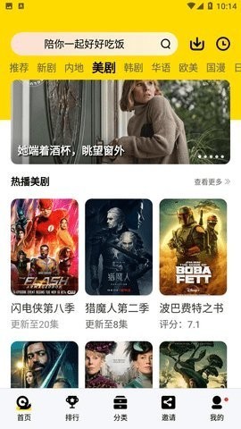 蜜汁tv图2