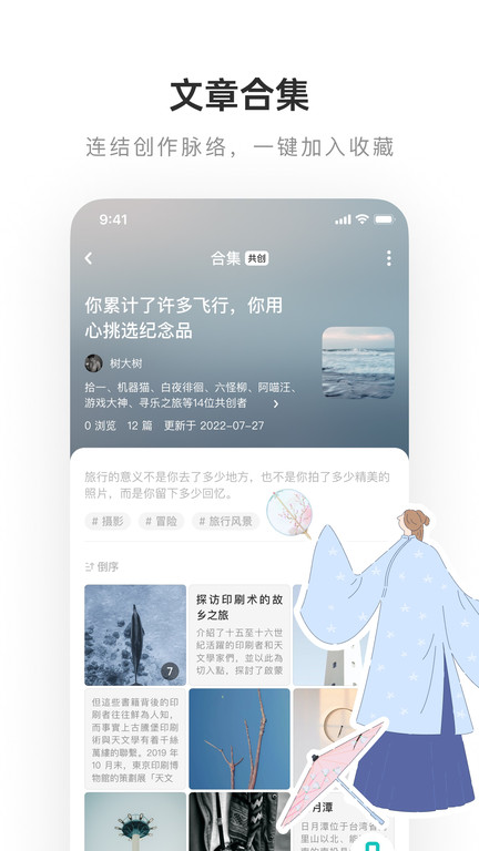 网易老福特app图1