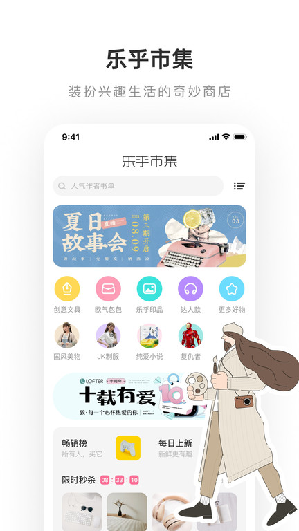 网易老福特app图3