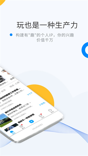 微密WEME圈图3