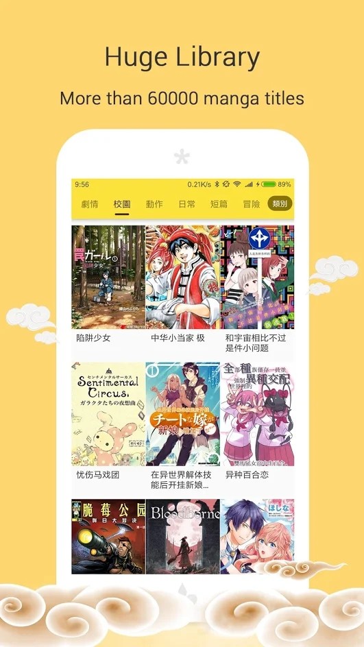 Mangago漫画图1