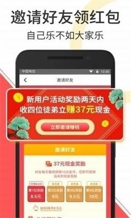 极速短视频安卓版图2