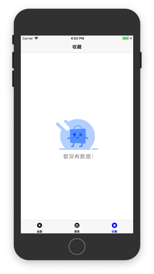 尼墨视频免费版图1