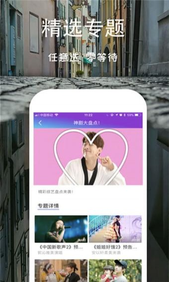 芝麻影视大全免费版图3