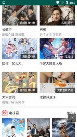 41影视免费版图3