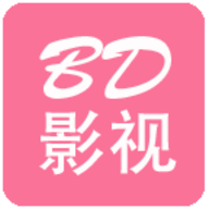 bd影视免费版