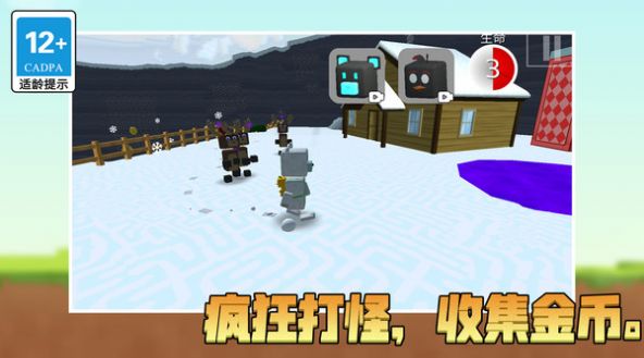 冒险新世界3D图2