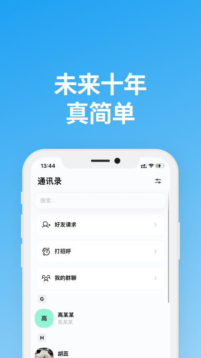 阿聊图2