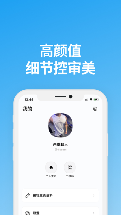 阿聊图3