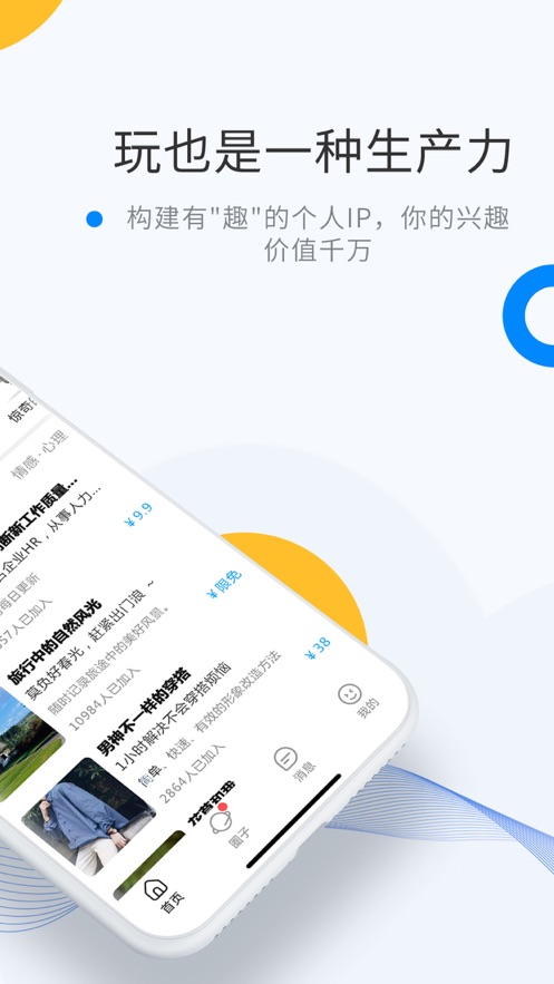 微密破解版图1