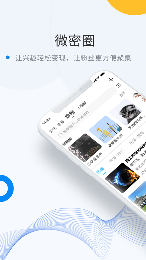 微密破解版图3