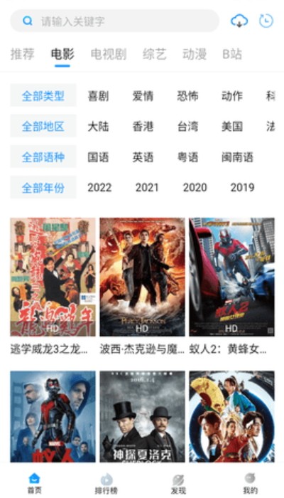 萝卜视频高清免费版图3