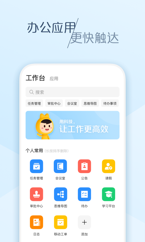 大象图2