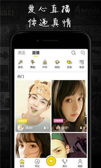 绿巨人视频ios永久破解版图3