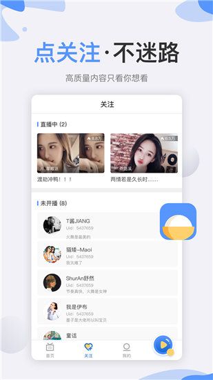 绿巨人视频ios永久破解版图2