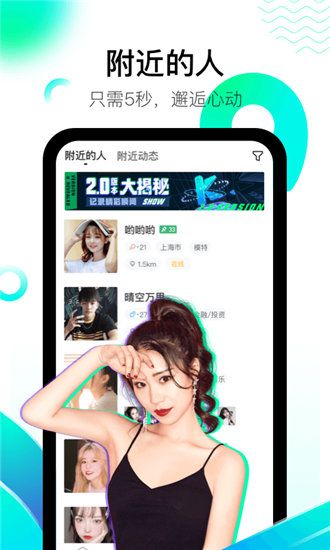 绿巨人应用中心破解版图1