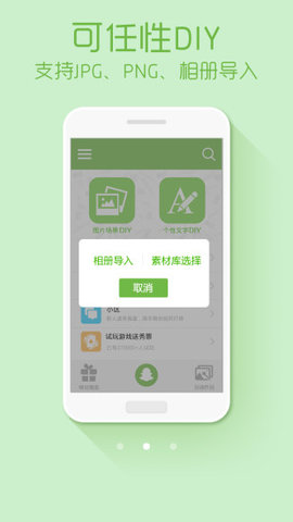 绿豆动态壁纸免费版图3