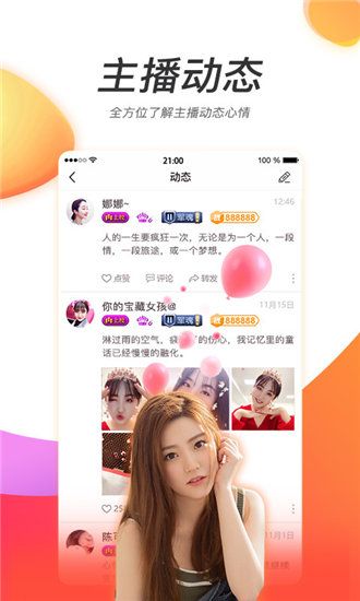 绿巨人视频无限时间观看版图2