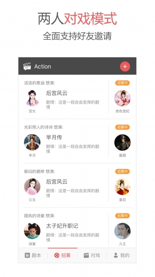 action 语c图2