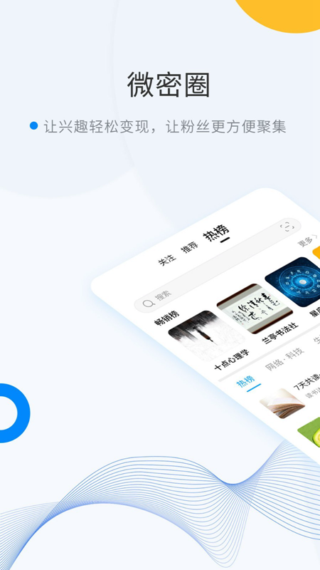 微密免费资源版图1