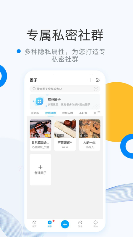 微密免费资源版图2