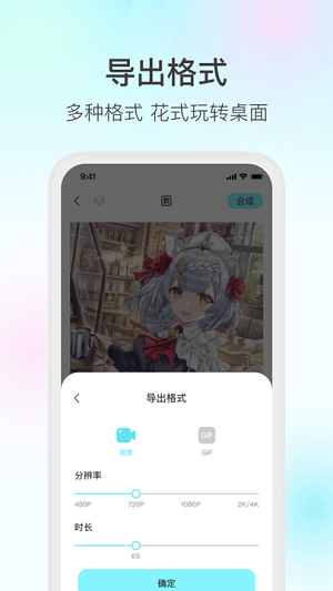 魔兔壁纸免费版图1