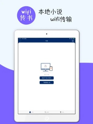 云梦轻小说图3