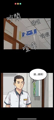 51漫画无删减版图1