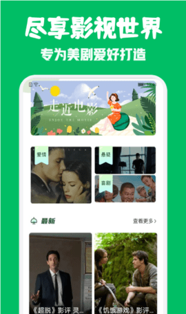 看美剧TV版图1