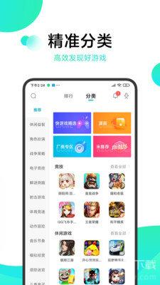 冷狐宝库免积分版图1