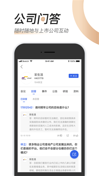 汇路演破解版图2