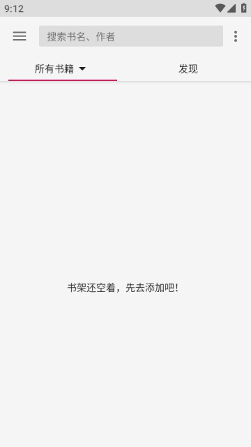 乐阅免费漫画图1