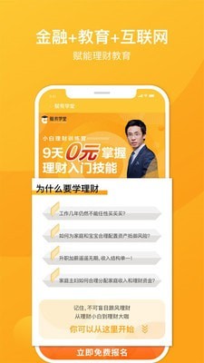 赋有学堂图3