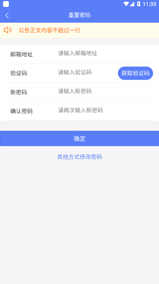 新分数图1