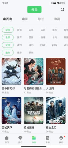 98影院免费观看版图1