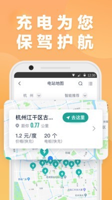 慧联智控图2