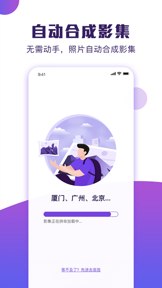 POCO卡点免费版图1