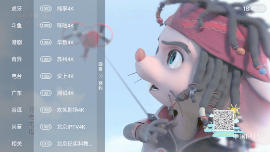 蓝雨TV版图1