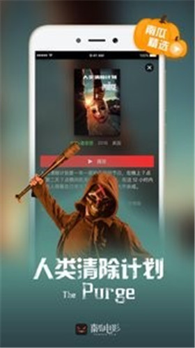 草莓樱桃丝瓜绿巨人秋葵ios免图3