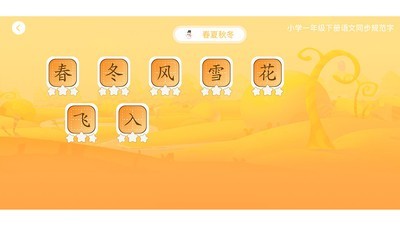 妙笔时光图3