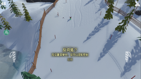 高山滑雪模拟器测试版图1