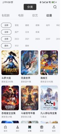 叮当视频免费版图3