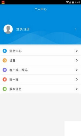 吕梁公积金图3