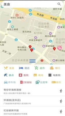 卫星高清地图图1