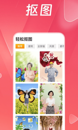 妙趣极速版图3