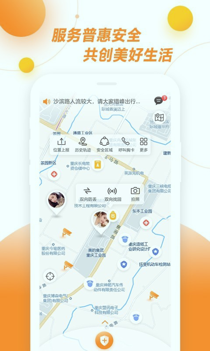 新极小安图1