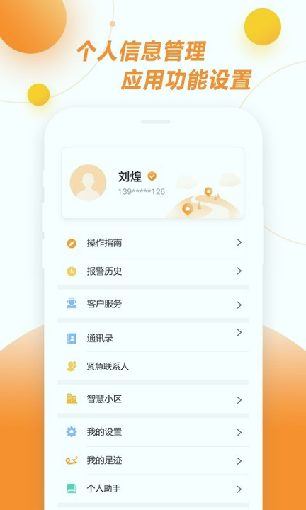 新极小安图3