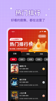 双鱼视频免费版图3