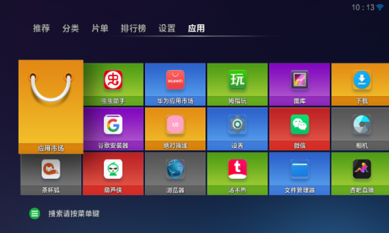 兔子视频免费版图1