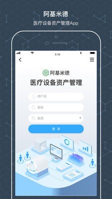 阿基米德资管图1